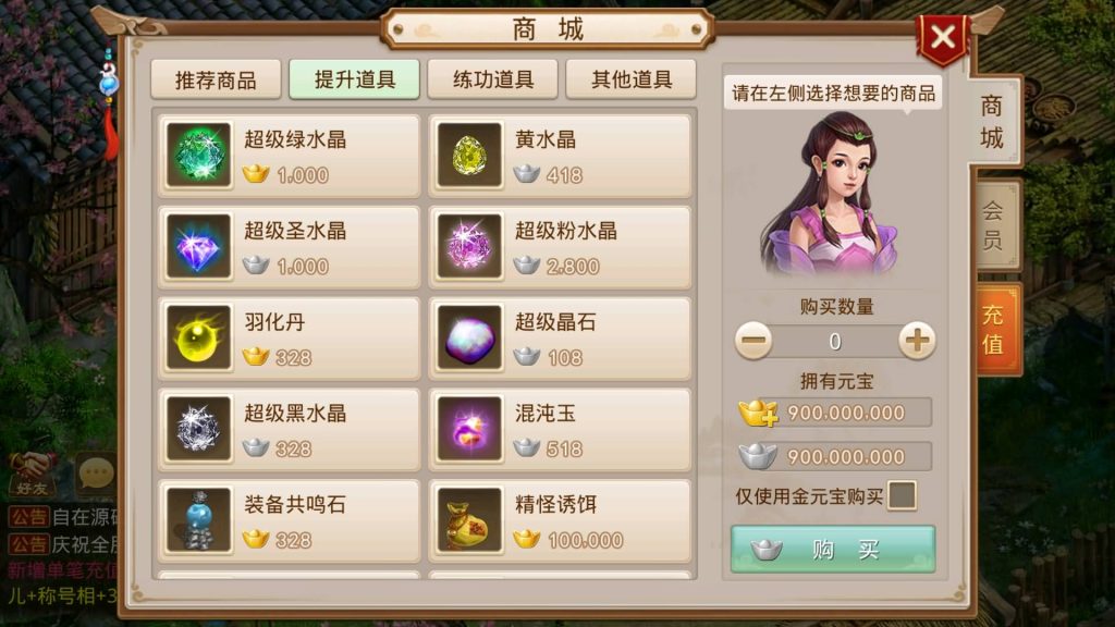 图片[8]-【无道】经典回合制手游+安卓端+运营&GM后台+详细搭建教程-梦三年Ym