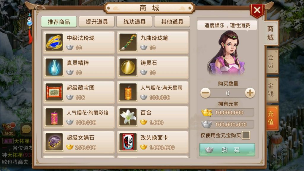 图片[9]-【无间妖道之问鼎天下版】经典回合制手游+安卓端+运营&GM后台+详细搭建教程-梦三年Ym