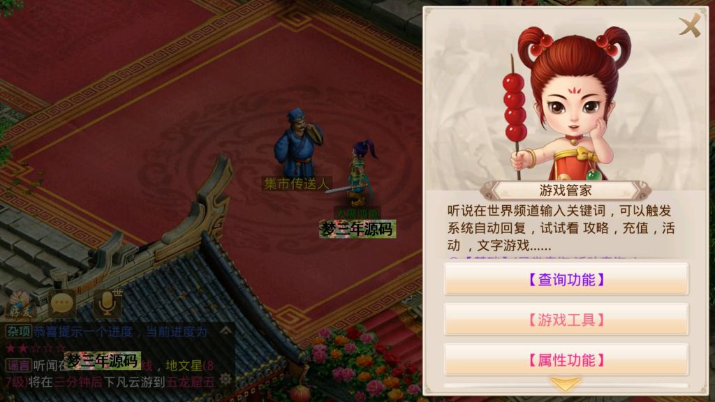 图片[14]-【夏天道法】经典回合制手游+安卓端+运营后台&GM网页后台+视频搭建教程-梦三年Ym