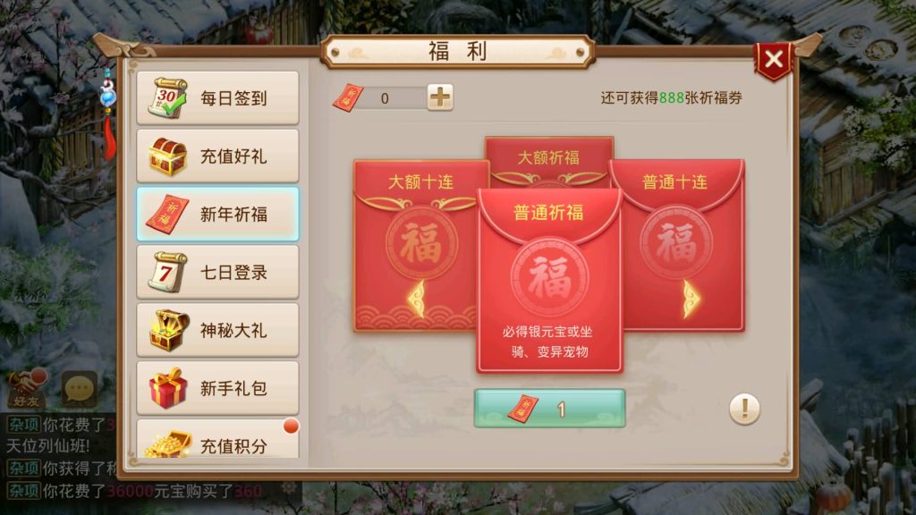 图片[8]-【仙羽】经典回合制手游+安卓端+GM工具+详细搭建教程-梦三年Ym