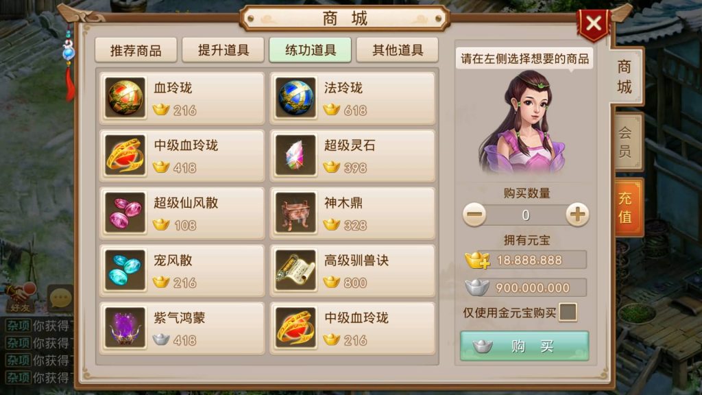 图片[14]-【星河】经典回合制手游+安卓端+运营&GM后台+详细搭建教程-梦三年Ym