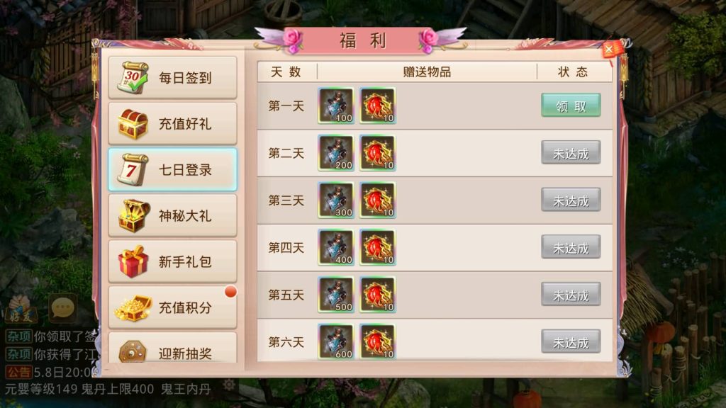 图片[38]-【妖道】【江山途观观修复版】经典回合制手游+安卓端+运营后台&GM网页后台+视频搭建教程-梦三年Ym