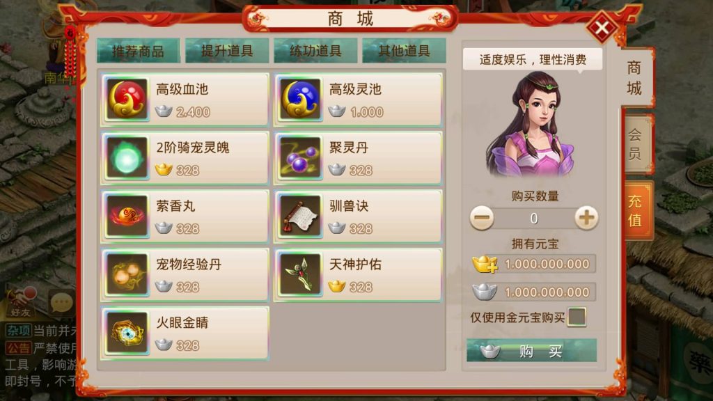 图片[27]-【妖道】【起源妖道超变版】经典回合制手游+安卓端+运营后台&GM网页后台+详细搭建教程-梦三年Ym