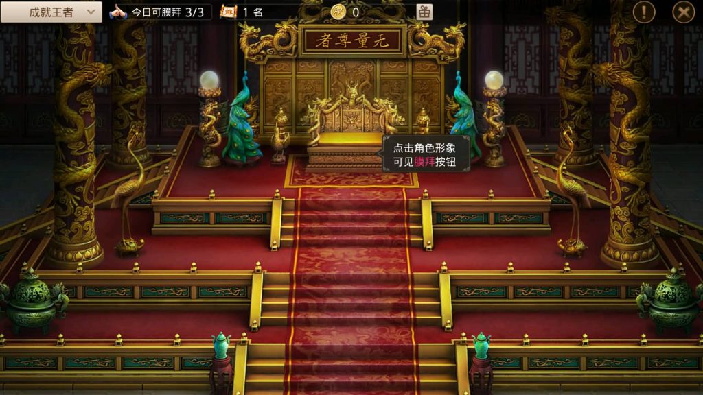 【妖道】【武动乾坤】经典回合制手游+安卓端+运营后台&GM网页后台+视频搭建教程-梦三年Ym