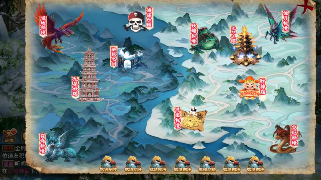 图片[8]-【妖道】【仙桃妖道修复活动版】经典回合制手游+安卓端+运营后台&GM网页后台+视频搭建教程-梦三年Ym