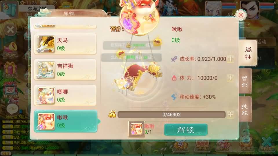 图片[15]-【大话西游】回合制手游【极光西游之乾坤武尊】+全自动搭建服务端+安卓端+苹果端+全新极光GM后台+视频搭建教程-梦三年Ym