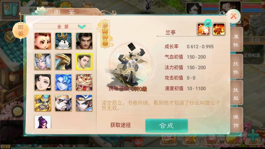 图片[15]_【大话西游】回合制手游【精品西游之红颜西游】+服务端+安卓端+GM后台+视频搭建教程 - 梦三年Ym_梦三年Ym