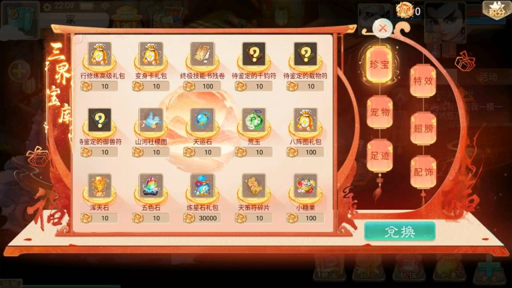 图片[2]-【大话西游】回合制手游【精品西游之龙尊西游】+全自动搭建服务端+安卓端+苹果端+GM后台+视频搭建教程-梦三年Ym