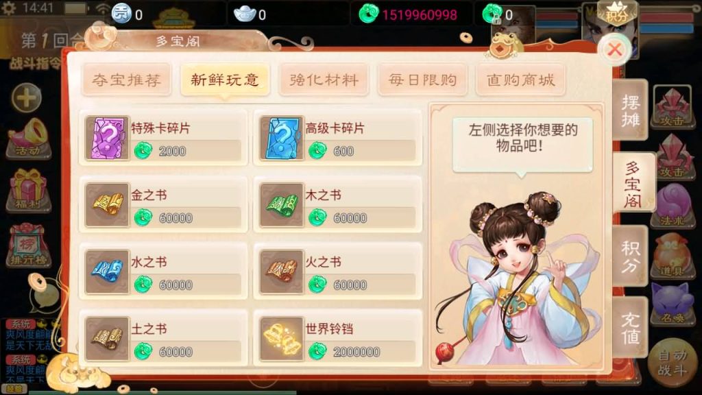 图片[14]-【大话西游】回合制手游【精品西游之如初西游】+centos系统手动服务端+安卓端+苹果端+GM运营后台+视频搭建教程-梦三年Ym