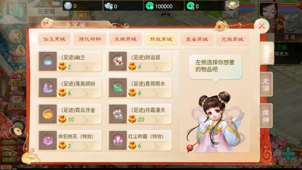 图片[14]-【大话西游】回合制手游【精品西游之御剑纵横】+安卓端+苹果端+GM后台+视频搭建教程-梦三年Ym