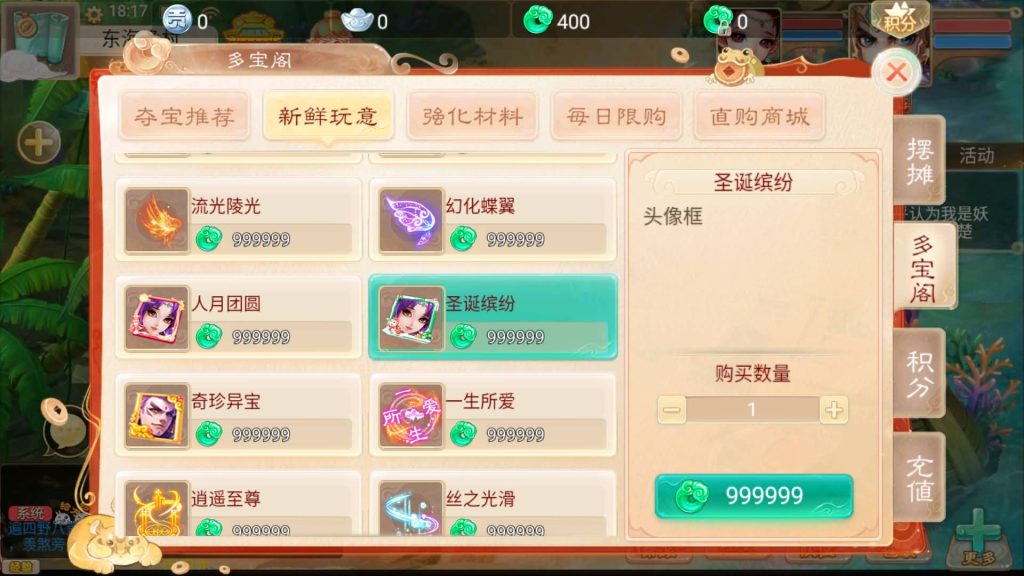 图片[14]-【大话西游】回合制手游【精品西游之月下长安】+安卓端+苹果端+运营&GM后台+视频搭建教程-梦三年Ym