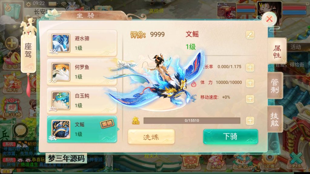 图片[14]-【大话西游】回合制手游【精品西游之再话江湖】-安卓+IOS【实测不可用】+windows系统搭建+GM运营后台+详细搭建教程-梦三年Ym