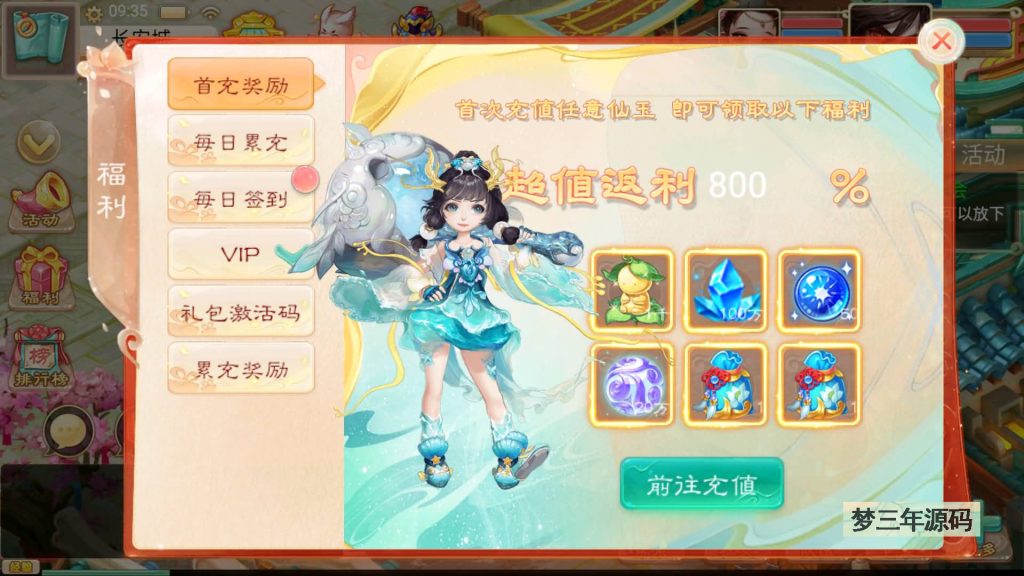 图片[13]-【大话西游】回合制手游【精品西游之紫禁之巅】+windows服务端+安卓端+苹果端+GM充值后台+视频搭建教程-梦三年Ym