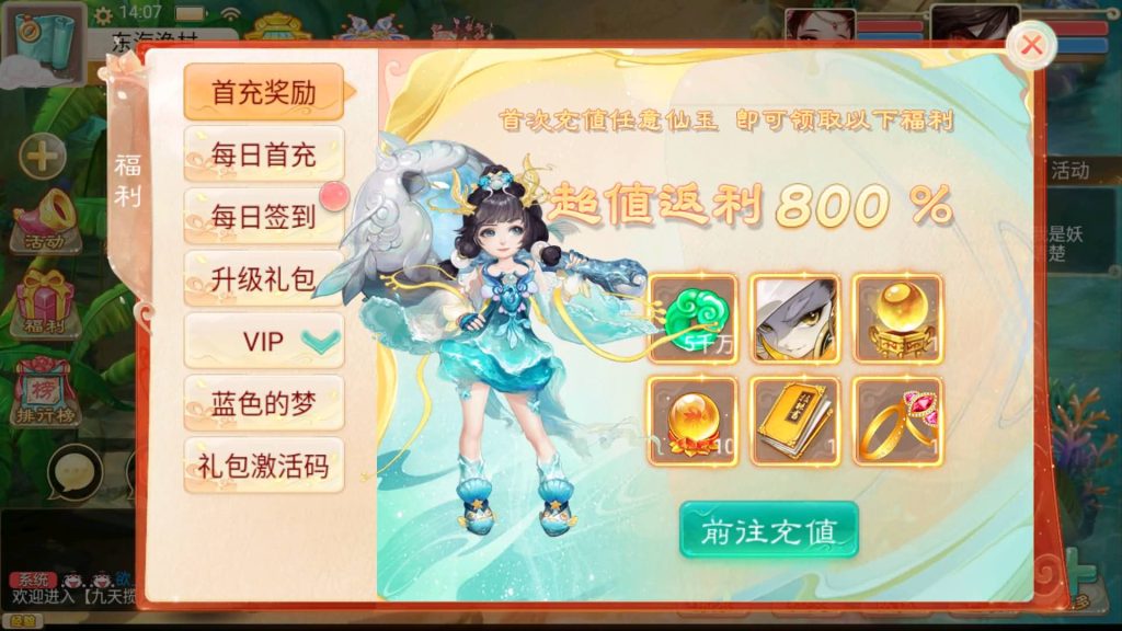 图片[6]-【大话西游】回合制手游【九天揽月精修】+安卓端+苹果端+GM后台+详细搭建教程-梦三年Ym