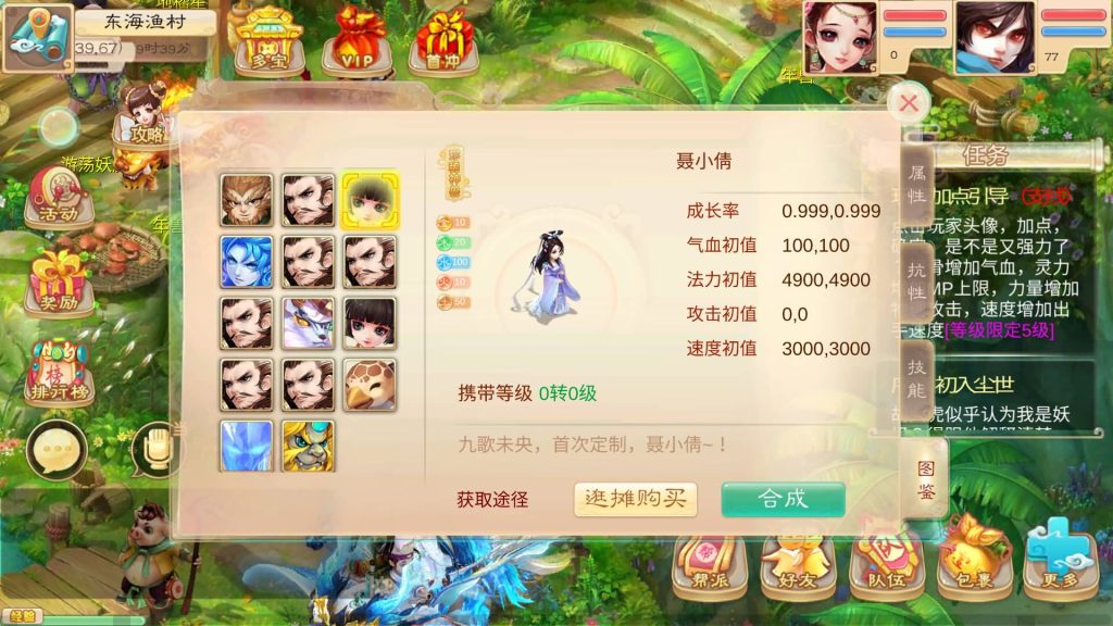 图片[13]-【大话西游】回合制手游【魔龙西游】+全自动搭建服务端+源码+安卓端+苹果端(域名)+GM后台+视频搭建教程-梦三年Ym