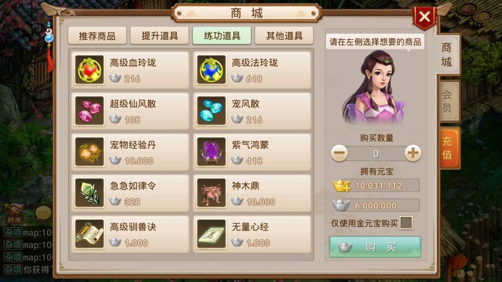 图片[8]-【江湖妖道1.7版】经典回合制手游+安卓端+GM工具+详细搭建教程-梦三年Ym