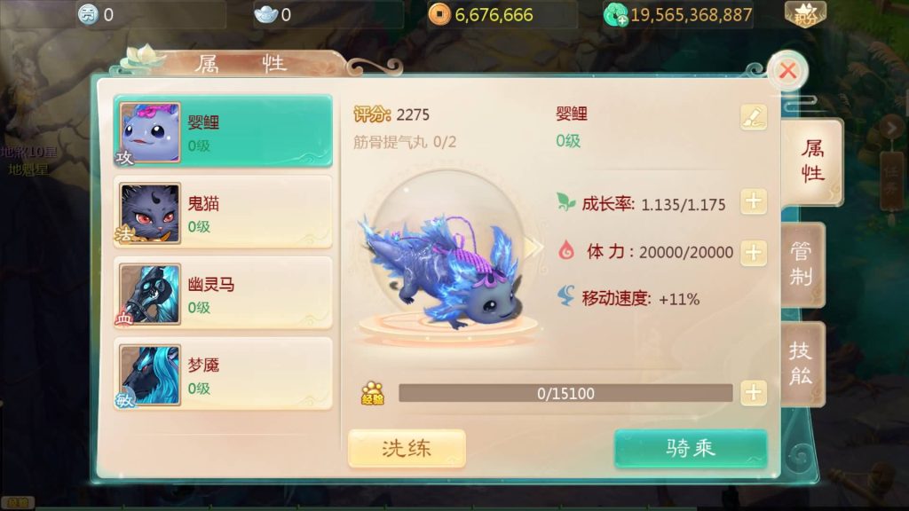 图片[13]-【大话西游】回合制手游【缥缈西游六阶紫色飞升完整版】+全自动搭建服务端+安卓端+GM后台+视频搭建教程-梦三年Ym