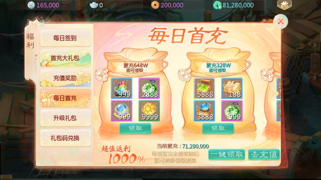图片[14]-【大话西游】回合制手游【缥缈西游心法八阵图版】+全自动搭建服务端+安卓端+苹果端+GM后台+视频搭建教程-梦三年Ym