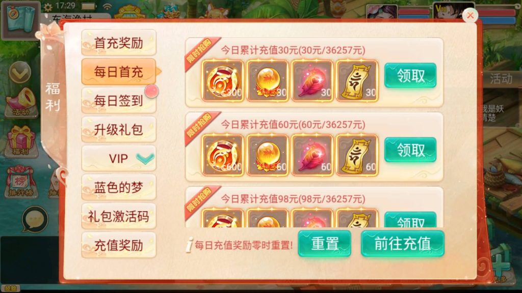 图片[13]-【大话西游】回合制手游【通天西游之仙兔下凡】+安卓端+GM后台+详细搭建教程-梦三年Ym