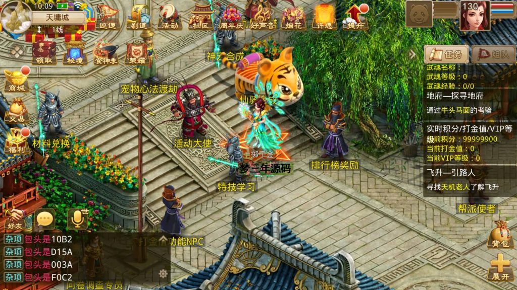 图片[15]-【江湖妖道手游1.5版】经典回合制手游+安卓端+GM工具+详细搭建教程-梦三年Ym