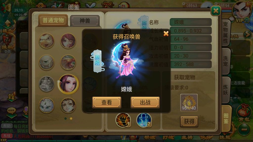 图片[14]-【大话西游】回合制手游【逍遥西游之繁华西游2】+全自动搭建服务端+安卓端+苹果端+GM后台+视频搭建教程-梦三年Ym