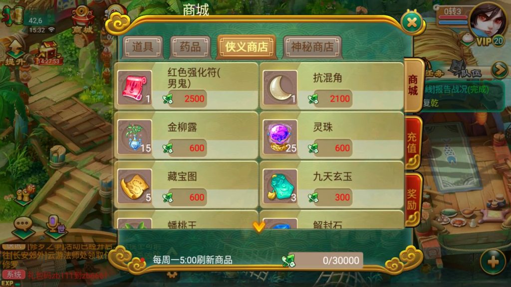图片[15]-【大话西游】回合制手游【逍遥西游之沐风西游超变版】+安卓端+苹果端+GM后台+视频搭建教程-梦三年Ym