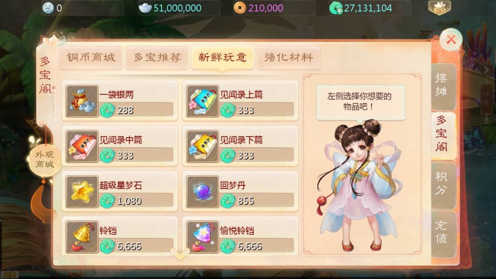 图片[14]-【大话西游】回合制手游【最新引擎之缥缈六阶八卦修复版】+全自动搭建服务端+安卓端+苹果端+GM运营后台+视频搭建教程-梦三年Ym