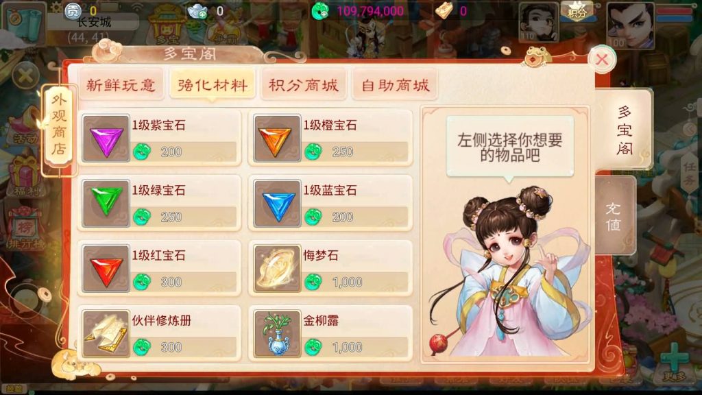 图片[14]-【大话西游】手游-【锦绣西游】+安卓+IOS【实测签名失败】+Linux系统搭建+GM后台+详细搭建教程-梦三年Ym