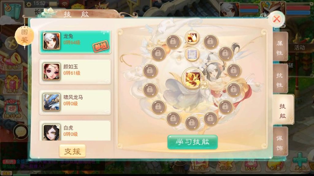 图片[13]-【大话西游】手游-【精品西游之扶摇觉醒版】+安卓端+windows系统搭建-梦三年Ym