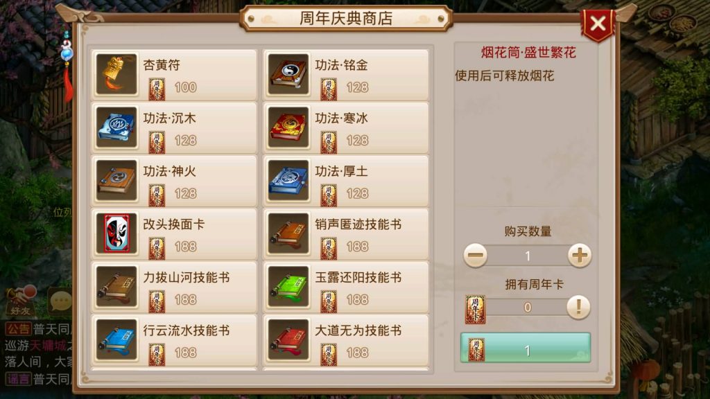 图片[8]-【轮回之静若繁花】经典回合制手游+安卓端+GM工具+详细搭建教程-梦三年Ym