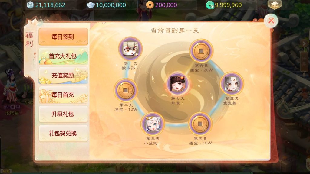 图片[13]-【大话西游】手游【缥缈西游渡劫修复版】+全自动搭建服务端+安卓端+苹果端+GM后台+视频搭建教程-梦三年Ym