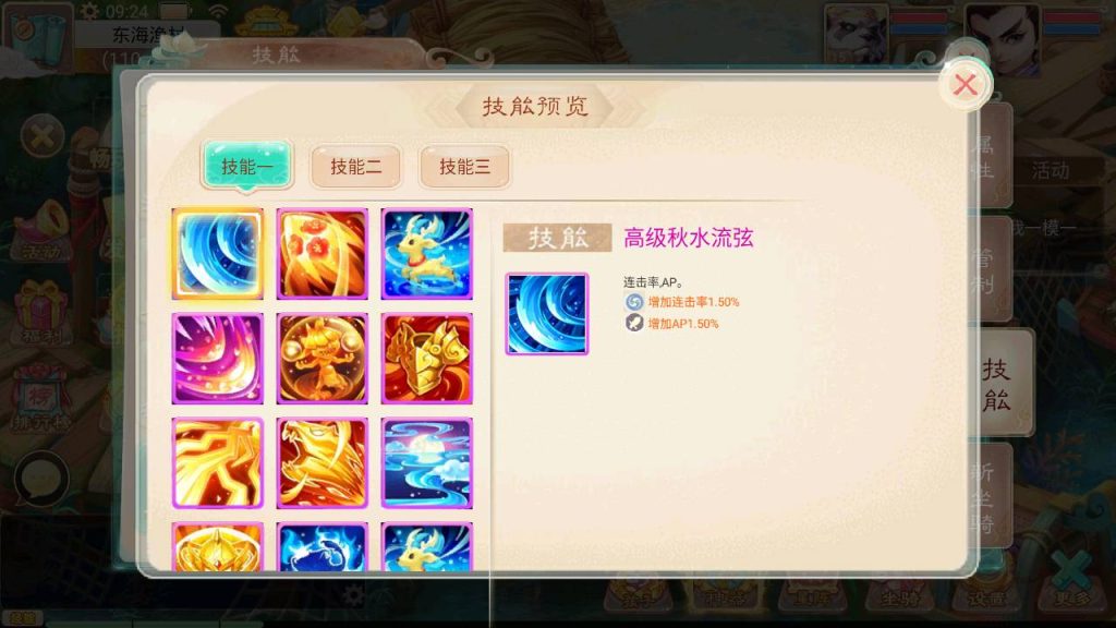 图片[14]-【大话西游】手游【天空西游之三界战歌修复完整版】+全自动搭建服务端+安卓端+苹果端+GM后台+视频搭建教程-梦三年Ym