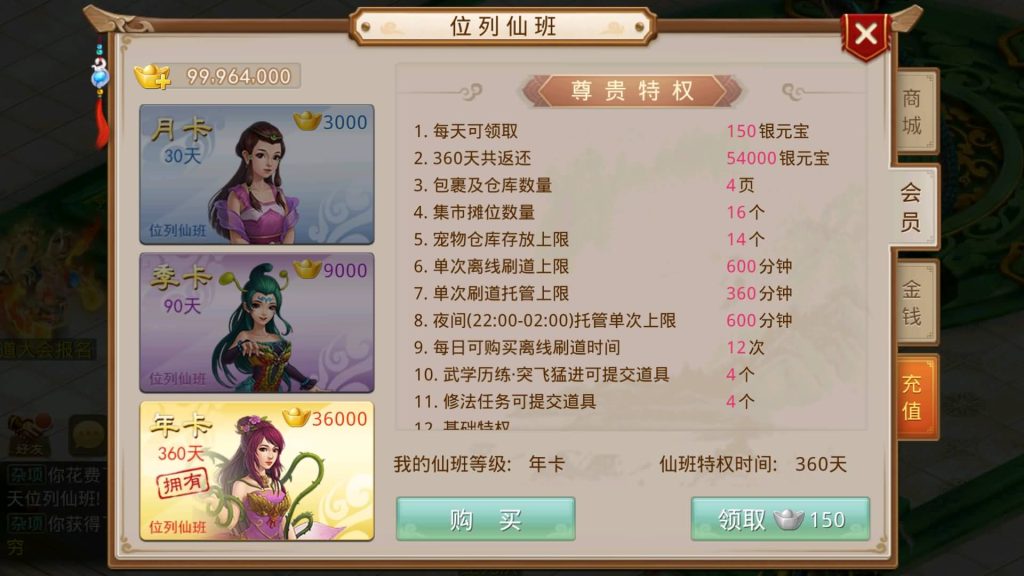 图片[7]-【扭转乾坤】经典回合制手游+安卓端+GM工具+详细搭建教程-梦三年Ym