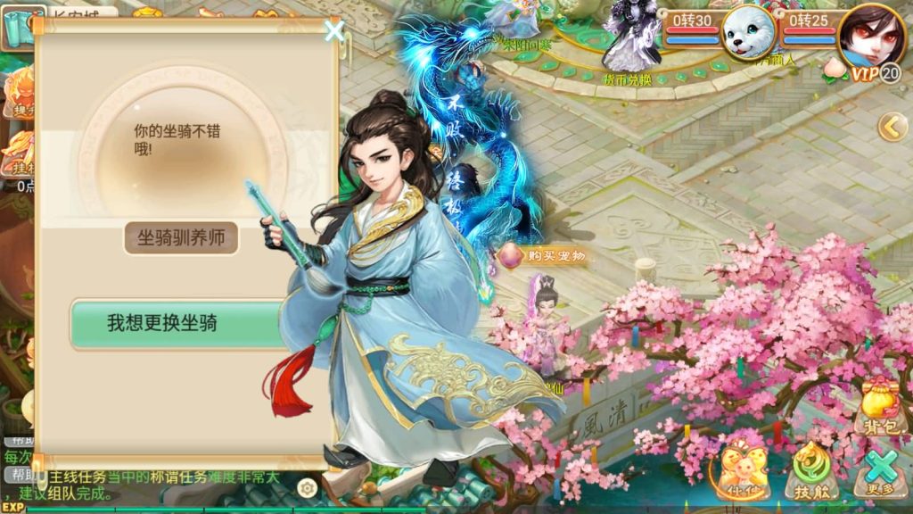 图片[15]-【大话西游】手游-【星梦西游超变版】+安卓+IOS+Linux搭建+GM后台-梦三年Ym