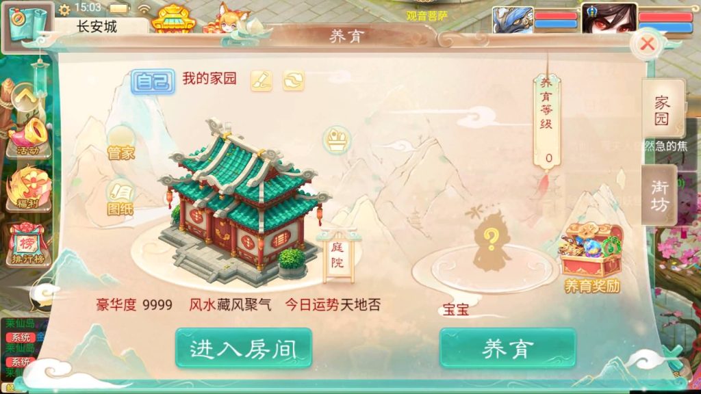 图片[2]-【大话西游】手游-【幽梦大话】+安卓端+windows系统搭建-梦三年Ym