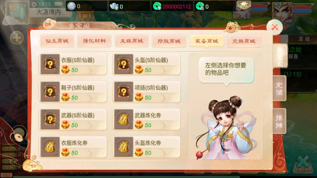 图片[13]-【大话西游】手游【证道诛仙】最新详细架设教程+windows系统+GM后台+代理后台+安卓+IOS-梦三年Ym
