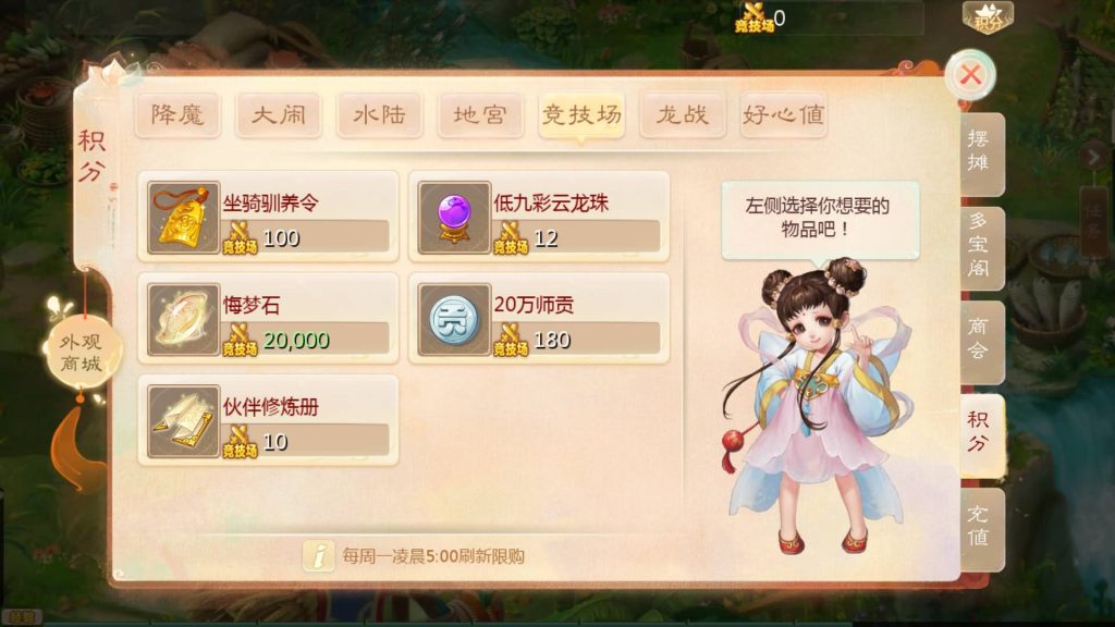 图片[13]-【大话西游】手游【最新引擎之缥缈内丹修复完整版】+全自动搭建服务端+安卓端+苹果端+GM后台+视频搭建教程-梦三年Ym