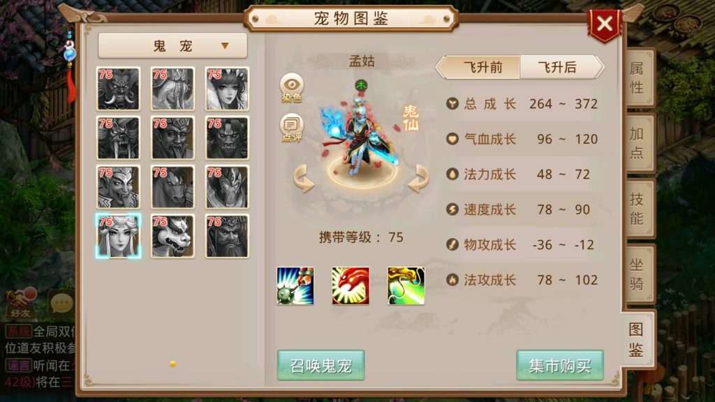 图片[9]-【道法自然1.7.5版】经典回合制手游+安卓端+GM工具+详细搭建教程-梦三年Ym