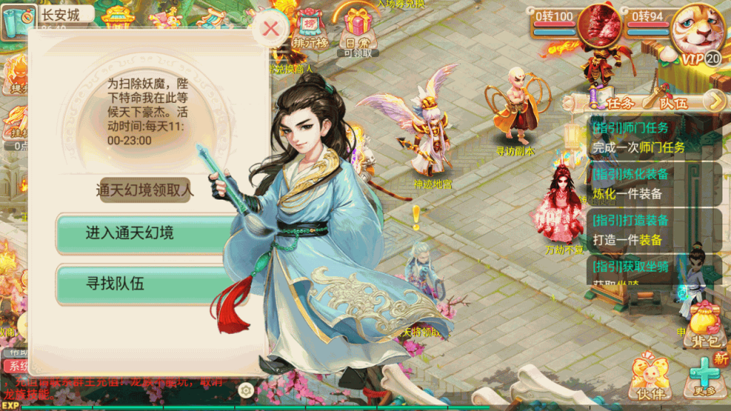 图片[14]-【大话西游】回合制手游【剑魔西游】+一键全自动搭建服务端+安卓端+GM后台+视频搭建教程-梦三年Ym