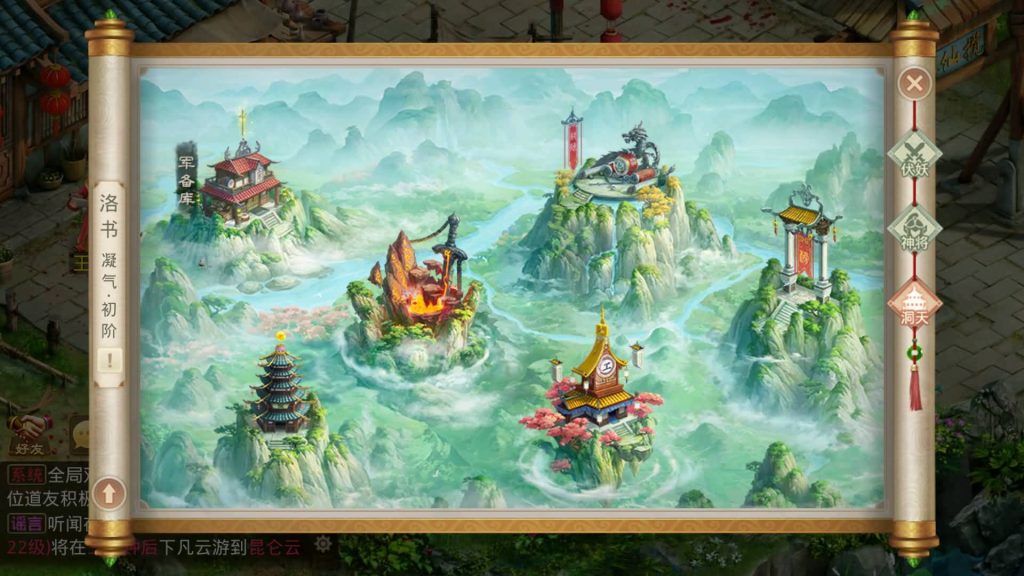 图片[3]-【岁月如歌心动版】经典回合制手游+安卓端+运营&GM后台+详细搭建教程-梦三年Ym
