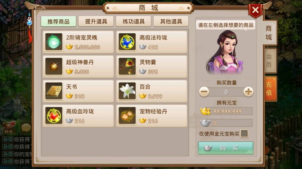 图片[10]-【无道新版】经典回合制手游+安卓端+运营&GM后台+详细搭建教程-梦三年Ym