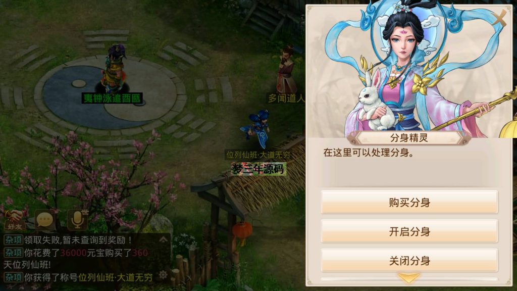 图片[3]-【星辰传奇】经典回合制手游+安卓端+GM工具+详细搭建教程-梦三年Ym