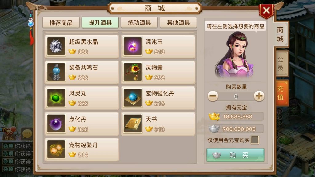 图片[15]-【星河】经典回合制手游+安卓端+运营&GM后台+详细搭建教程-梦三年Ym