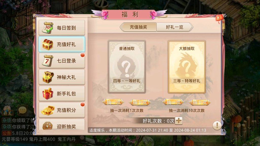 图片[39]-【妖道】【江山途观观修复版】经典回合制手游+安卓端+运营后台&GM网页后台+视频搭建教程-梦三年Ym