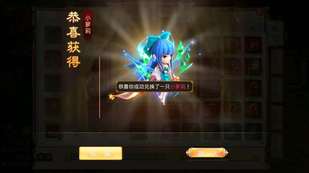 图片[31]-【妖道】【山海神器】超变版本+win服务端+安卓端+视频搭建教程-梦三年Ym