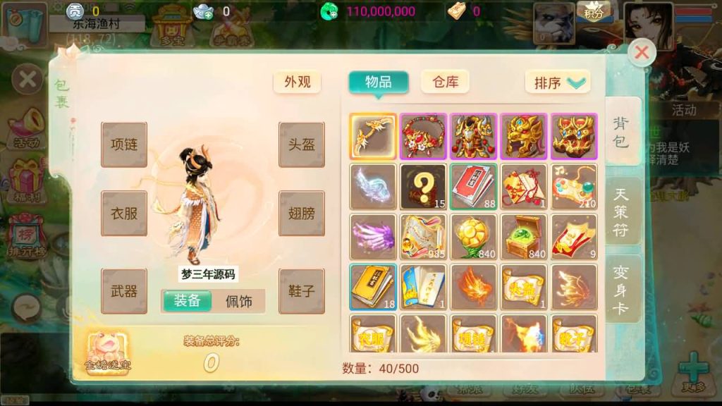 图片[16]-【大话西游】回合制手游【回梦西游】+全自动搭建服务端+安卓端+苹果端+GM后台+视频搭建教程-梦三年Ym