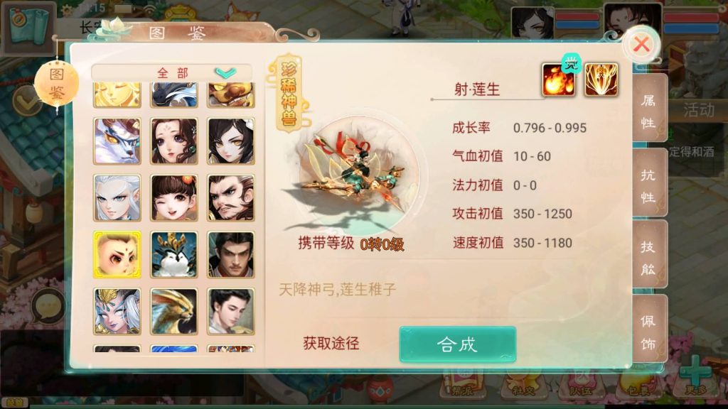 图片[16]_【大话西游】回合制手游【精品西游之红颜西游】+服务端+安卓端+GM后台+视频搭建教程 - 梦三年Ym_梦三年Ym