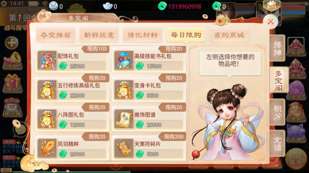 图片[15]-【大话西游】回合制手游【精品西游之如初西游】+centos系统手动服务端+安卓端+苹果端+GM运营后台+视频搭建教程-梦三年Ym