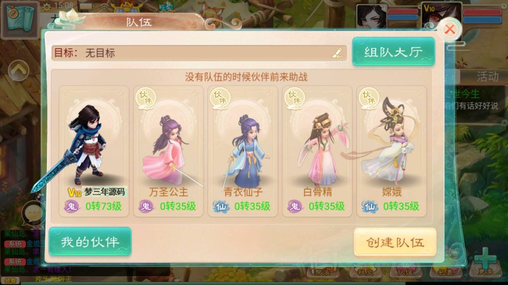 图片[14]-【大话西游】回合制手游【精品西游之天梯云集】+windows服务端+安卓端+苹果端+运营&GM后台+视频搭建教程-梦三年Ym