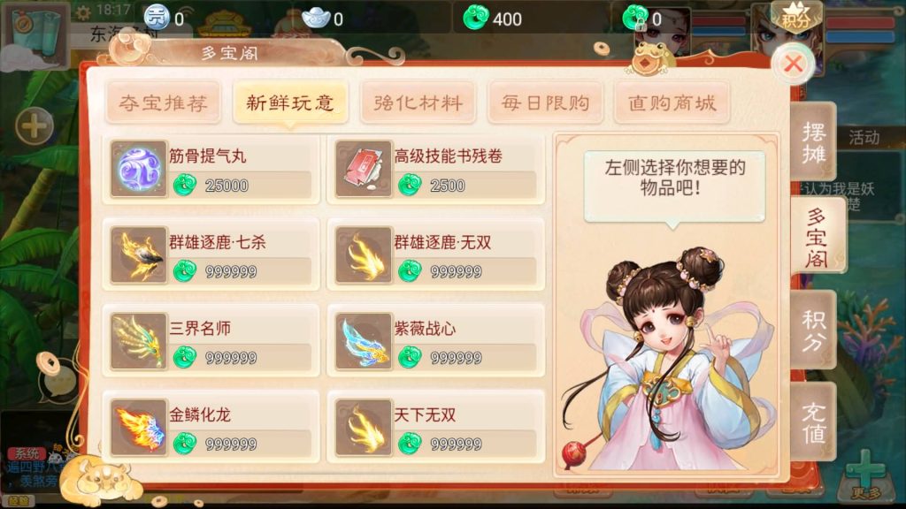 图片[15]-【大话西游】回合制手游【精品西游之月下长安】+安卓端+苹果端+运营&GM后台+视频搭建教程-梦三年Ym